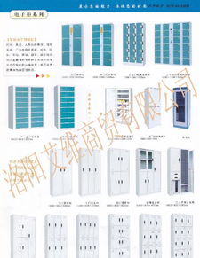 洛陽保險柜廠家全方位解析 全鋼、半鋼、電子保險柜的價格、圖片與技術交流